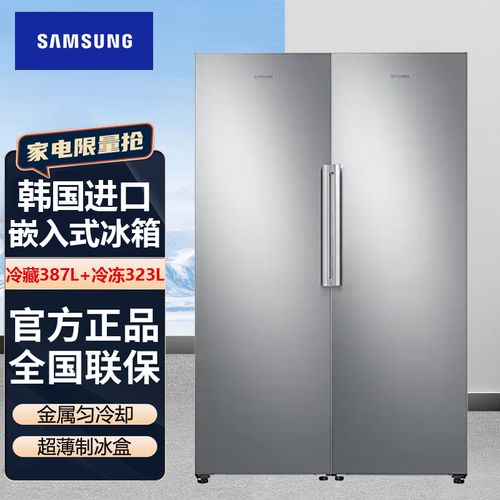 三星冰箱压缩机温度不高，冰箱在出现不制冷的现象时，先检查冰箱的管路